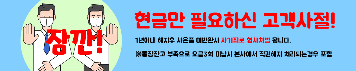 배너1